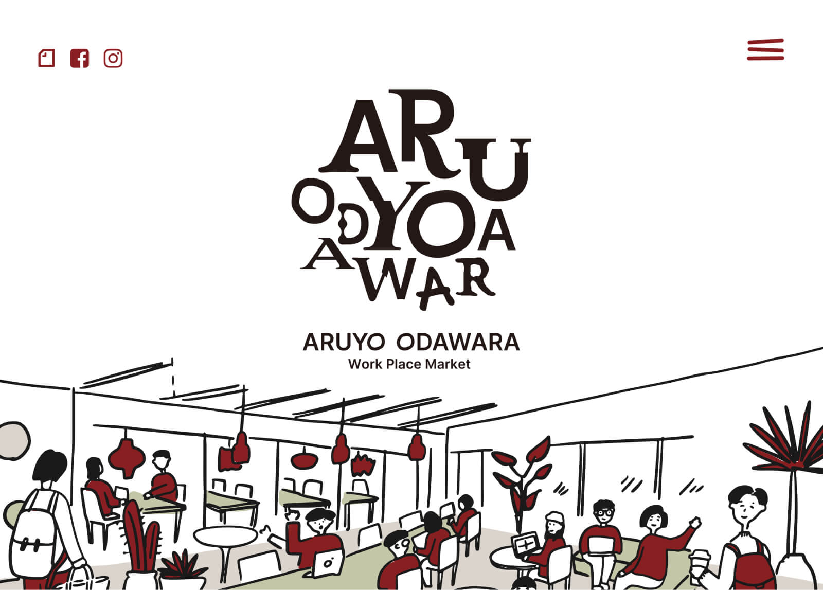 ARUYO ODAWARAのサイト画像